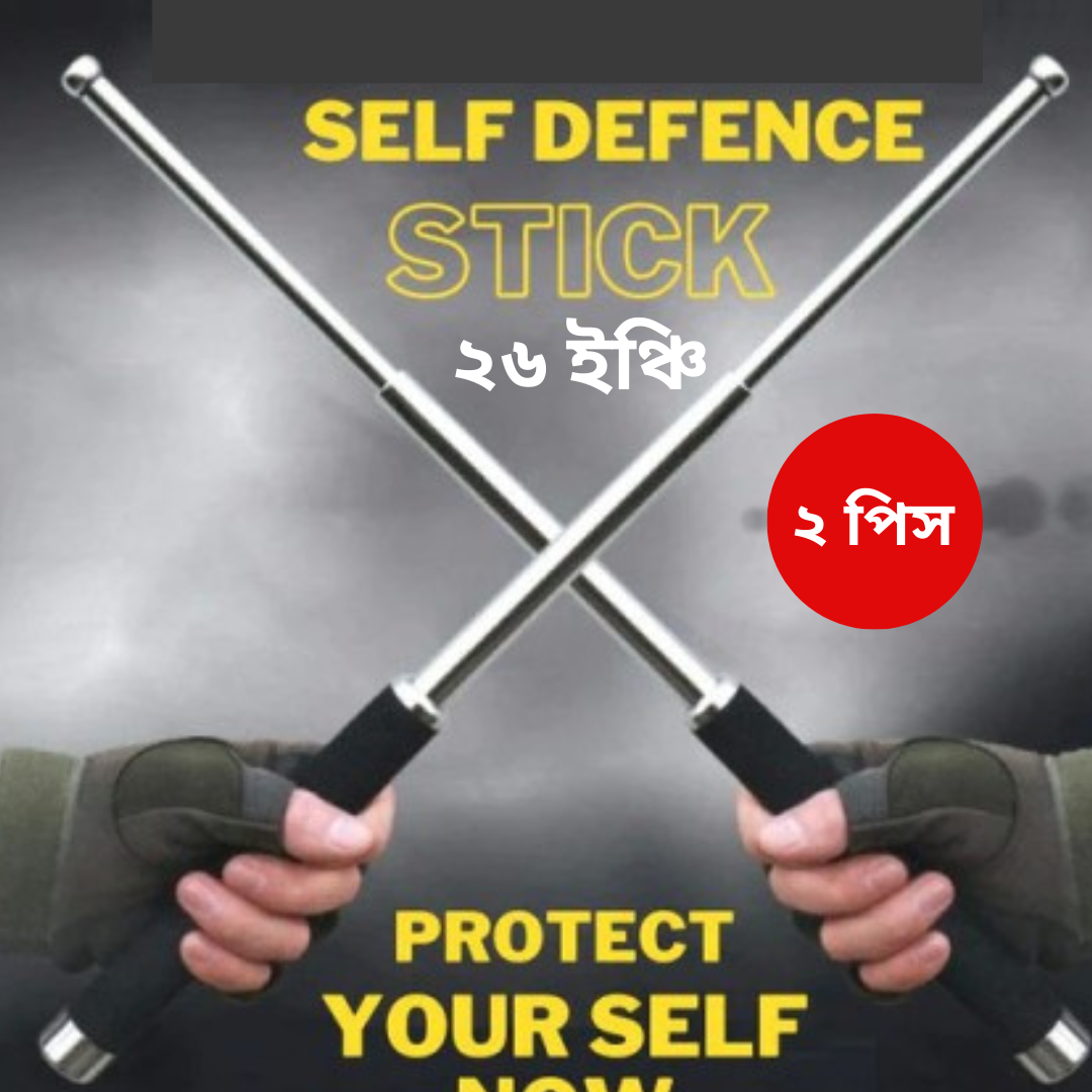 2-1 Exten’ded Self Defan-ce Stick 26 Inched 2 পিস - Image 1