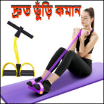 Pull Reducer ভুড়ি কমানোর উস্তাদ