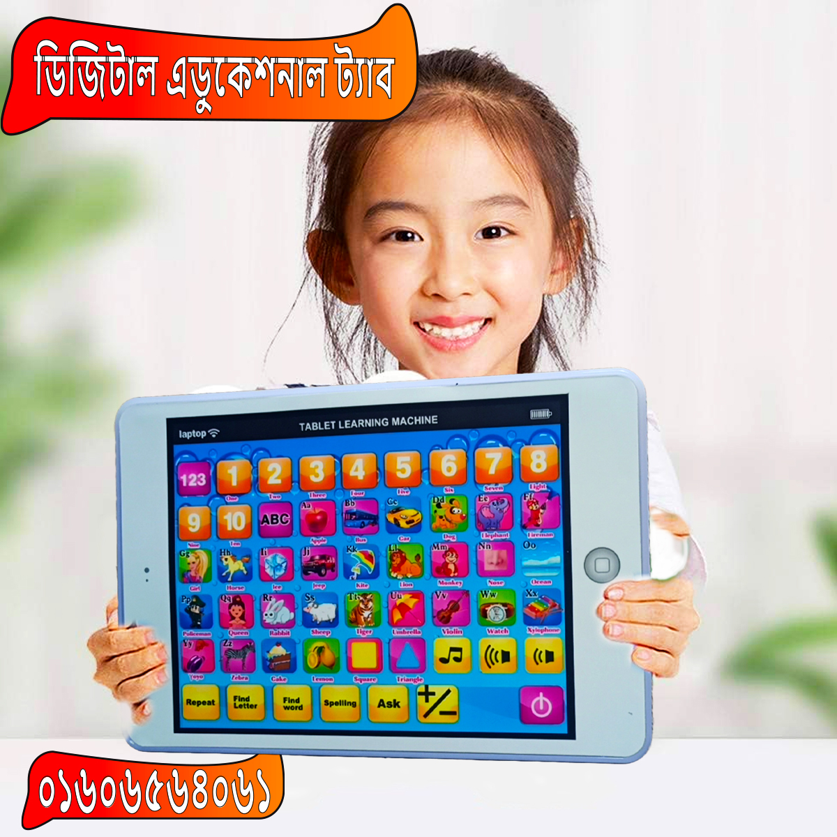 শিক্ষার-রিডিং Baby Learning Tab - Image 1